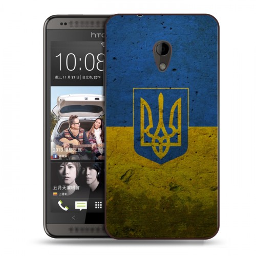 Дизайнерский пластиковый чехол для HTC Desire 700 Флаг Украины