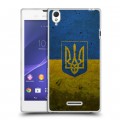 Дизайнерский пластиковый чехол для Sony Xperia T3 Флаг Украины