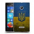 Дизайнерский пластиковый чехол для Microsoft Lumia 435 Флаг Украины