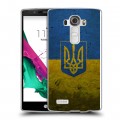 Дизайнерский пластиковый чехол для LG G4 Флаг Украины