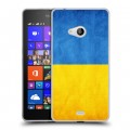 Дизайнерский пластиковый чехол для Microsoft Lumia 540 Флаг Украины