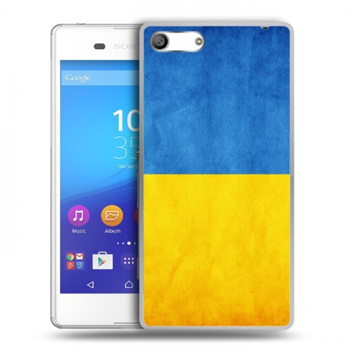 Дизайнерский силиконовый чехол для Sony Xperia M5 Флаг Украины