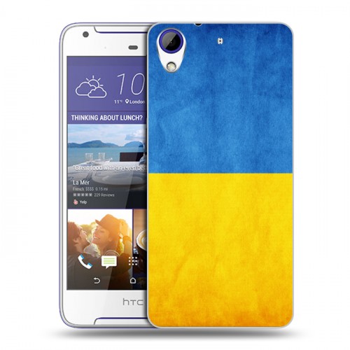 Дизайнерский пластиковый чехол для HTC Desire 830 Флаг Украины