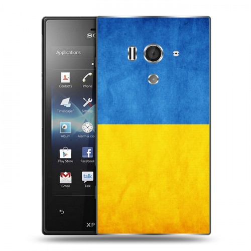 Дизайнерский пластиковый чехол для Sony Xperia acro S Флаг Украины