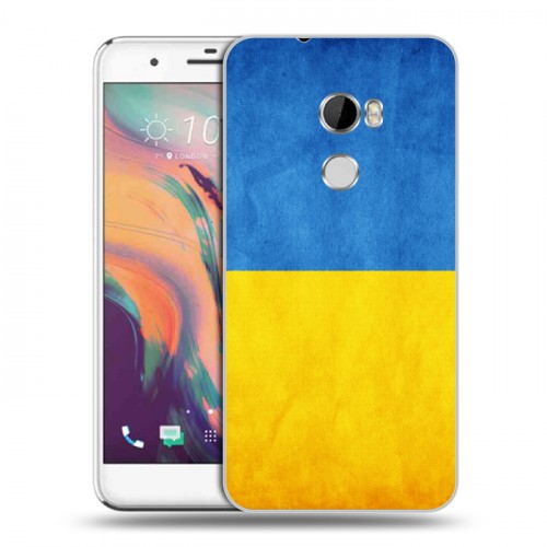 Дизайнерский пластиковый чехол для HTC One X10 Флаг Украины