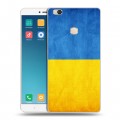 Дизайнерский пластиковый чехол для Xiaomi Mi Max 2 Флаг Украины