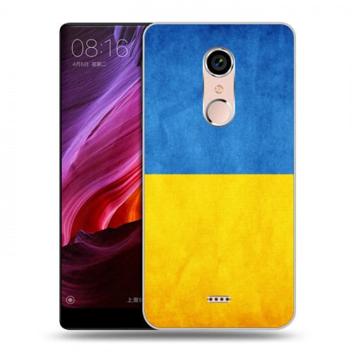 Дизайнерский силиконовый чехол для BQ Strike Selfie Max Флаг Украины