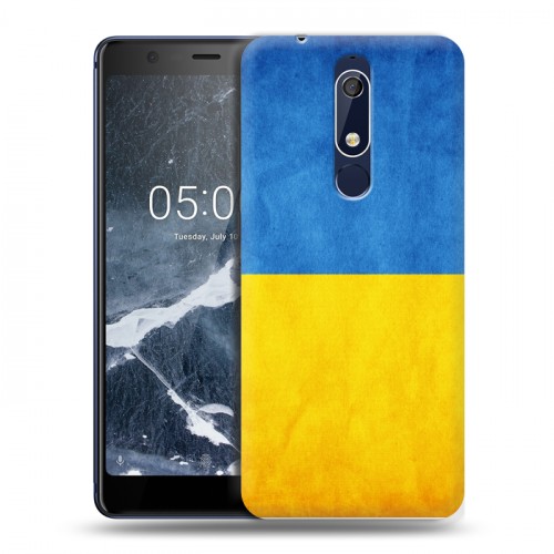 Дизайнерский пластиковый чехол для Nokia 5.1 Флаг Украины