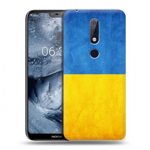 Дизайнерский пластиковый чехол для Nokia 6.1 Plus Флаг Украины