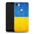 Дизайнерский силиконовый чехол для Google Pixel 3 XL Флаг Украины