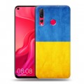 Дизайнерский пластиковый чехол для Huawei Nova 4 Флаг Украины