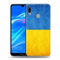 Дизайнерский пластиковый чехол для Huawei Y6 (2019) Флаг Украины