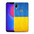 Дизайнерский силиконовый чехол для Lenovo S5 Pro Флаг Украины