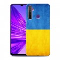 Дизайнерский силиконовый чехол для Realme 5 Флаг Украины