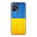 Дизайнерский силиконовый с усиленными углами чехол для Realme C35 Флаг Украины