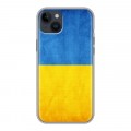 Дизайнерский пластиковый чехол для Iphone 14 Plus Флаг Украины