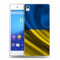 Дизайнерский пластиковый чехол для Sony Xperia Z3+ Флаг Украины