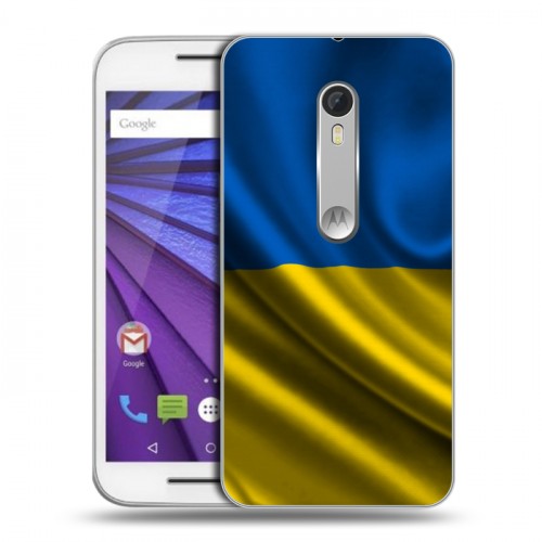 Дизайнерский пластиковый чехол для Lenovo Moto G Флаг Украины