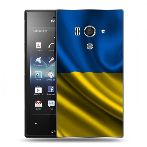 Дизайнерский пластиковый чехол для Sony Xperia acro S Флаг Украины