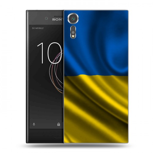 Дизайнерский пластиковый чехол для Sony Xperia XZs Флаг Украины