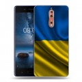 Дизайнерский пластиковый чехол для Nokia 8 Флаг Украины