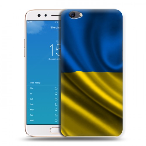 Дизайнерский пластиковый чехол для OPPO F3 Plus Флаг Украины