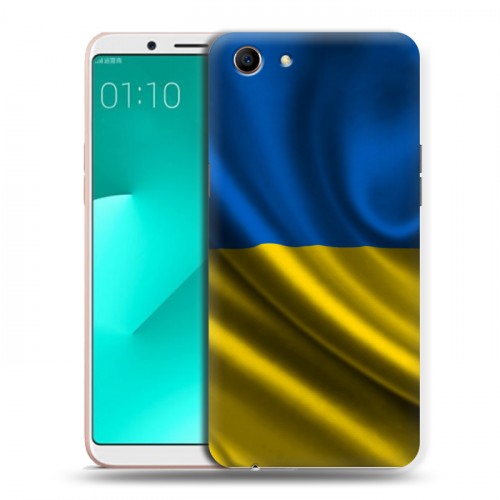 Дизайнерский пластиковый чехол для OPPO A83 Флаг Украины