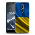 Дизайнерский пластиковый чехол для Nokia 5.1 Флаг Украины