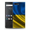 Дизайнерский пластиковый чехол для BlackBerry KEY2 Флаг Украины