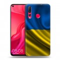 Дизайнерский пластиковый чехол для Huawei Nova 4 Флаг Украины