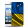 Дизайнерский пластиковый чехол для Huawei Ascend D2 Флаг Украины