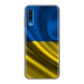 Дизайнерский силиконовый чехол для Samsung Galaxy A50 Флаг Украины