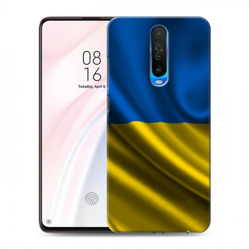 Дизайнерский пластиковый чехол для Xiaomi RedMi K30 Флаг Украины