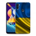 Дизайнерский пластиковый чехол для Samsung Galaxy M11 Флаг Украины