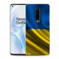 Дизайнерский силиконовый чехол для OnePlus 8 Флаг Украины