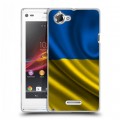 Дизайнерский пластиковый чехол для Sony Xperia L Флаг Украины