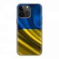 Дизайнерский силиконовый с усиленными углами чехол для Iphone 14 Pro Max Флаг Украины