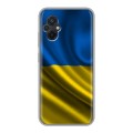 Дизайнерский силиконовый чехол для Xiaomi Poco M5 Флаг Украины