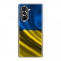 Дизайнерский пластиковый чехол для Huawei Nova 10 Флаг Украины