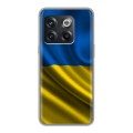 Дизайнерский пластиковый чехол для OnePlus 10T Флаг Украины