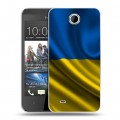 Дизайнерский пластиковый чехол для HTC Desire 300 Флаг Украины