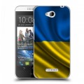 Дизайнерский пластиковый чехол для HTC Desire 616 Флаг Украины