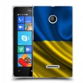 Дизайнерский пластиковый чехол для Microsoft Lumia 435 Флаг Украины