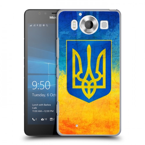 Дизайнерский пластиковый чехол для Microsoft Lumia 950 Флаг Украины