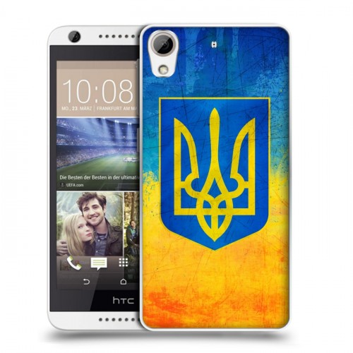 Дизайнерский пластиковый чехол для HTC Desire 626 Флаг Украины