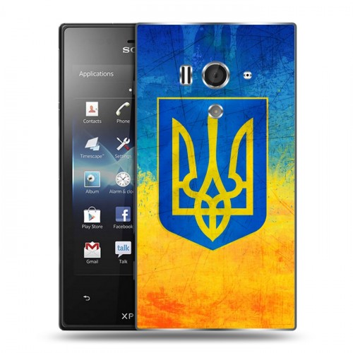 Дизайнерский пластиковый чехол для Sony Xperia acro S Флаг Украины