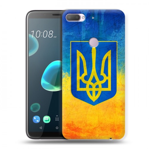 Дизайнерский пластиковый чехол для HTC Desire 12 Plus Флаг Украины