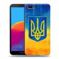 Дизайнерский пластиковый чехол для Huawei Honor 7A Флаг Украины