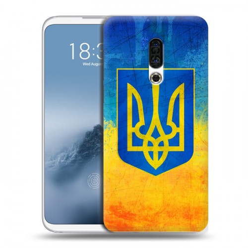 Дизайнерский пластиковый чехол для Meizu 16th Флаг Украины