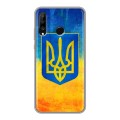 Дизайнерский силиконовый с усиленными углами чехол для Huawei P30 Lite Флаг Украины